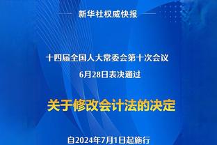 深圳取消达里尔-梅肯的注册 并完成达柳斯-亚当斯的注册